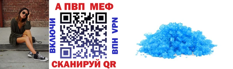 Alpha-PVP VHQ  купить наркоту  Нахабино 