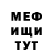 Метадон мёд Amir Haziq
