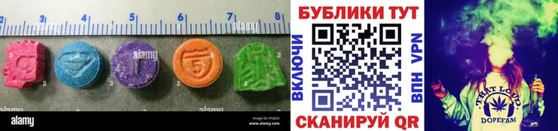 Ecstasy DUBAI  Нахабино 