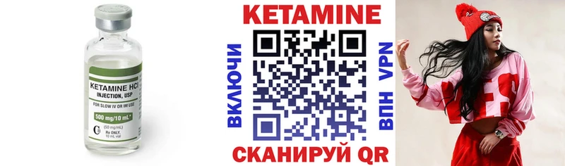 КЕТАМИН VHQ дарнет шоп Нахабино