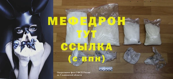 mix Вязники