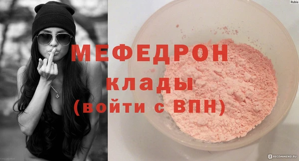метамфетамин Вязьма