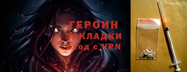 герыч Вяземский