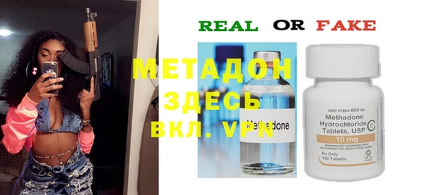 герыч Вяземский