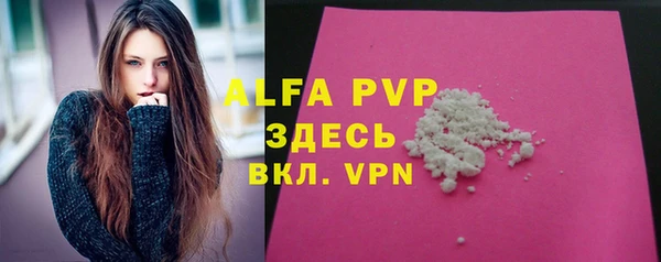 герыч Вяземский