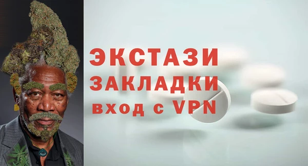 метамфетамин Вязьма