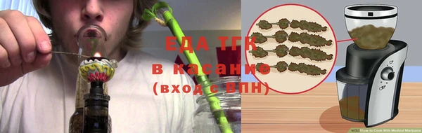 метамфетамин Вязьма