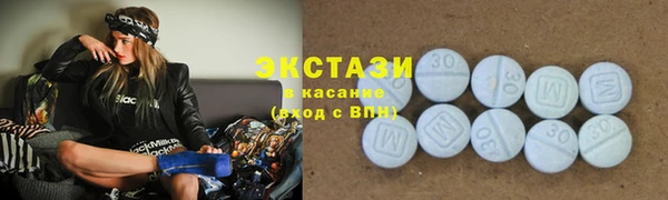 метамфетамин Вязьма