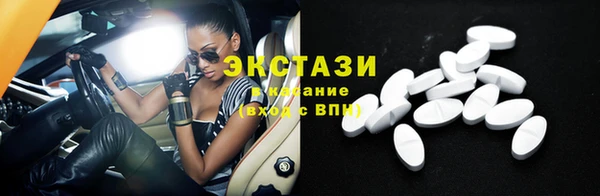 метамфетамин Вязьма