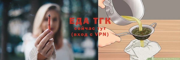 герыч Вяземский