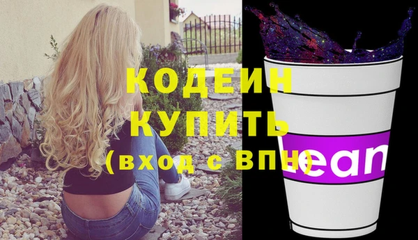 герыч Вяземский