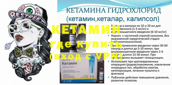 герыч Вяземский