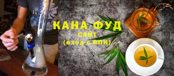 метамфетамин Вязьма