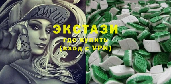 метамфетамин Вязьма
