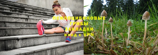 метамфетамин Вязьма