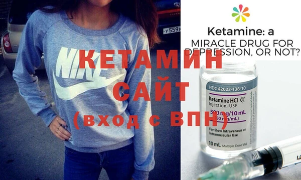 метамфетамин Вязьма
