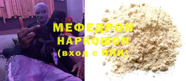 герыч Вяземский