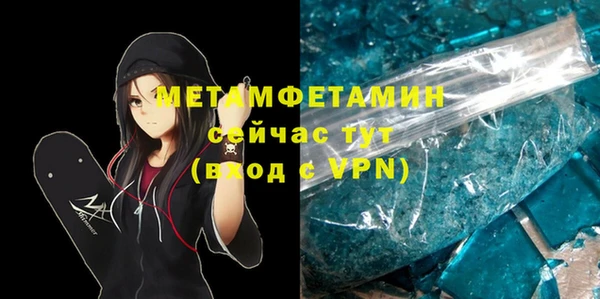 герыч Вяземский