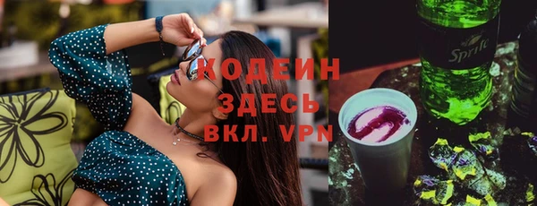 метамфетамин Вязьма