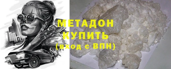 метамфетамин Вязьма