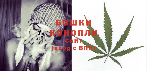 метамфетамин Вязьма