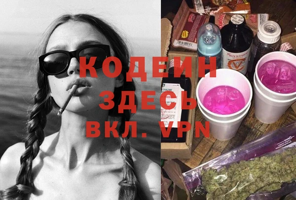 метамфетамин Вязьма