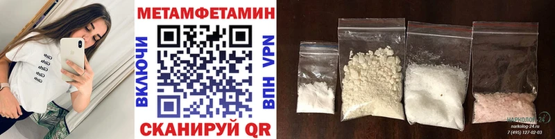 Первитин Декстрометамфетамин 99.9%  гидра ТОР  Нахабино  где купить наркотик 