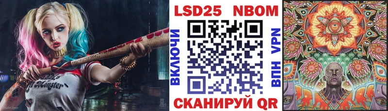 где купить   Нахабино  Марки 25I-NBOMe 1500мкг 