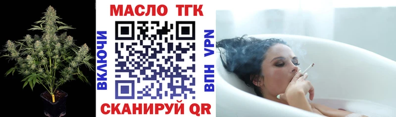 Дистиллят ТГК жижа  darknet какой сайт  Нахабино  наркота 